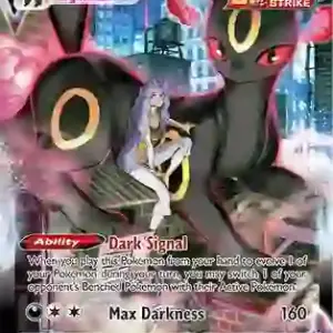 Brilliant Stars - TG23/TG30 - Umbreon VMAX