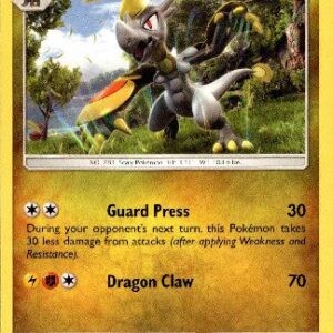 Dragon Majesty - 53/70 - Hakamo-o