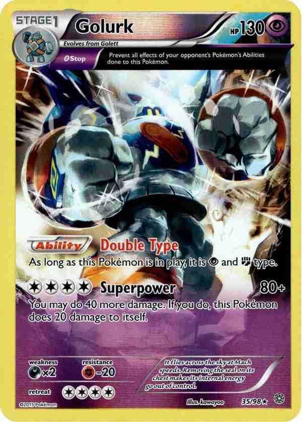 Kaldheim - 345 - Icebreaker Kraken - Rare - U - Non-foil