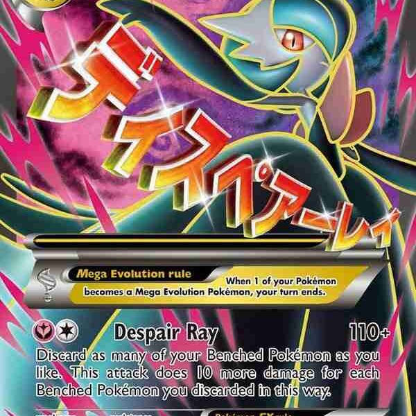 Steam Siege - 112/114 - M Gardevoir EX (Lightly Played)