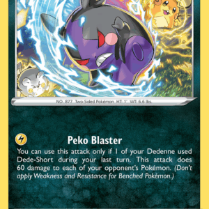 Silver Tempest - 116/195 - Morpeko