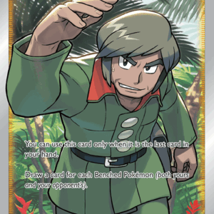 Silver Tempest - 188/195 - Brandon
