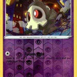 Vivid Voltage - 069/185 - Duskull - Reverse Holo