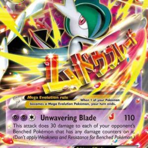 Roaring Skies - 035/108 - M Gallade EX