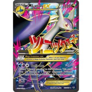 Roaring Skies - 102/108 - M Latios EX