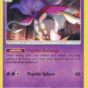 Forbidden Light - 051/131 - Malamar - Rare