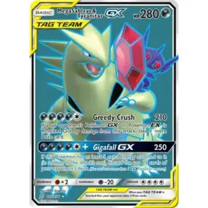Unified Minds - 225/236 - Mega Sableye & Tyranitar GX