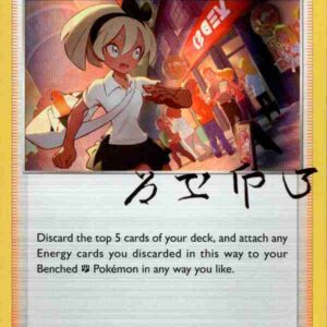 Crown Zenith - 123/159 - Bea - Holo Rare