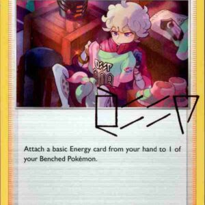 Crown Zenith - 124/159 - Bede - Holo Rare