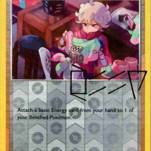 Crown Zenith - 124/159 - Bede - Reverse Holo