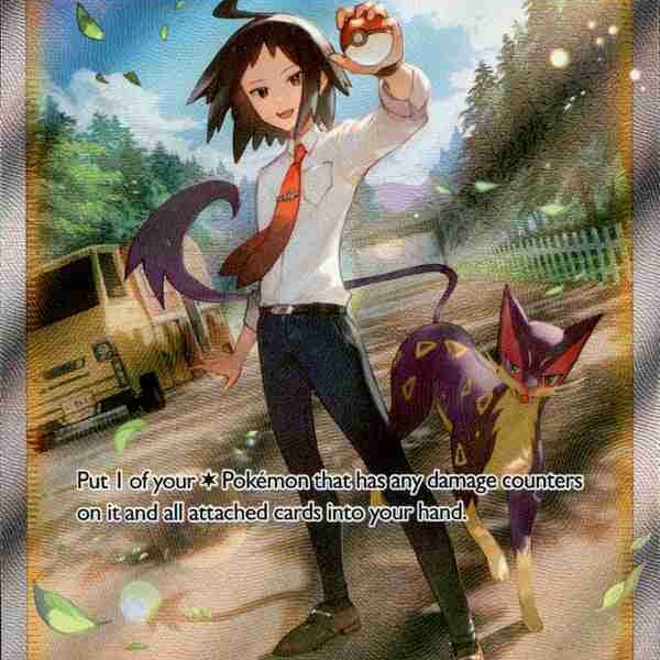 Crown Zenith - GG58/GG70 - Cheren's Care