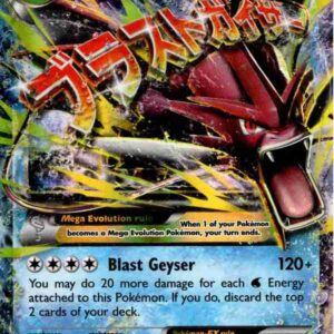 Breakpoint - 027/122 - M Gyarados EX