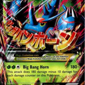 Furious Fists - 005/111 - M Heracross EX (Near Mint -)
