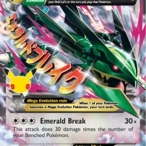 Celebrations - 76 - M Rayquaza EX