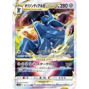 VSTAR Universe - 101/172 - Origin Forme Dialga VSTAR