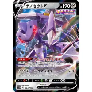 VSTAR Universe - 102/172 - Genesect V