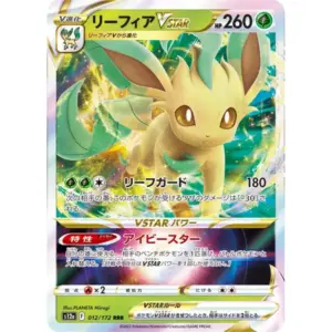 VSTAR Universe - 012/172 - Leafeon VSTAR