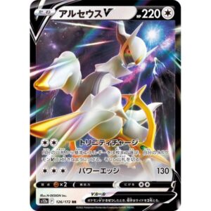 VSTAR Universe - 126/172 - Arceus V