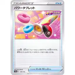 Unfinity - 495 - Forest - Common - C - Galaxy Foil