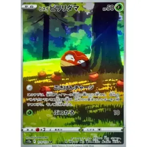 VSTAR Universe - 173/172 - Hisuian Voltorb