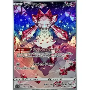 VSTAR Universe - 186/172 - Diancie