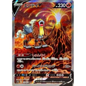 Unfinity - 532 - Temple Garden - Rare - C - Foil