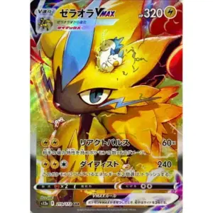 VSTAR Universe - 219/172 - Zeraora VMAX