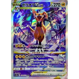 VSTAR Universe - 220/172 - Zeraora VSTAR