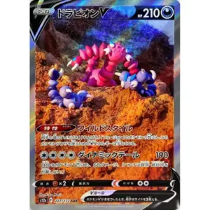VSTAR Universe - 227/172 - Drapion V