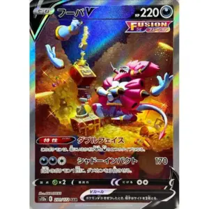 VSTAR Universe - 231/172 - Hoopa V