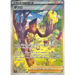 VSTAR Universe - 238/172 - Grant