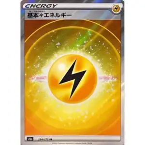 VSTAR Universe - 254/172 - Lightning Energy