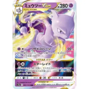 VSTAR Universe - 051/172 - Mewtwo VSTAR