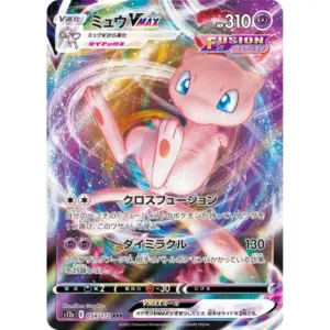 VSTAR Universe - 054/172 - Mew VMAX