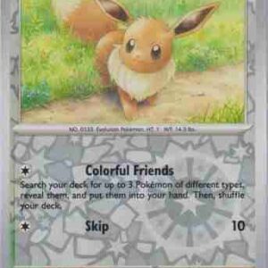 S&V151 - 133/165 - Eevee - Reverse Holo