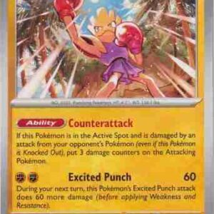 S&V151 - 107/165 - Hitmonchan