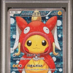 Bloomburrow Commander - 10 - Murmuration - Rare - W - Non-foil