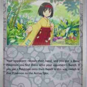 S&V151 - 160/165 - Erika's Invitation - Reverse Holo