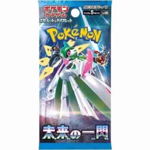 Alternative view of Pokemon Future Flash Booster Box (Japansk)