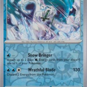 Paradox Rift - 057/182 - Chien-Pao - Reverse Holo