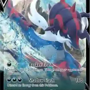 Black Star Promo - SWSH239 - Hisuian Samurott V