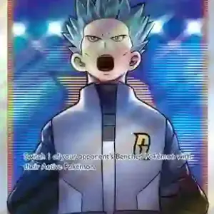 Black Star Promo - SWSH251 - Boss's Orders