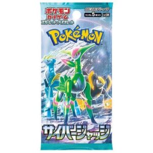 Alternative view of Pokemon Cyber Judge Booster Box (Japansk)