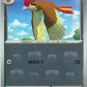 Pokemon Card 151 JP - 017/165 - Pidgeotto - Master Ball Reverse Holo