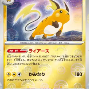 Magic 2015 - 170 - Carnivorous Moss-Beast - Common - G - Non-foil