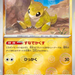 Magic 2015 - 171 - Charging Rhino - Common - G - Non-foil