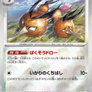Magic 2015 - 227 - Rogue's Gloves - Uncommon - C - Non-foil