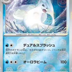 Pokemon Card 151 JP - 087/165 - Dewgong - Reverse Holo