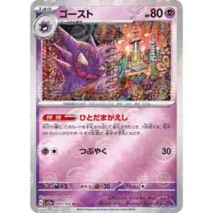 Magic 2015 - 235 - Staff of the Sun Magus - Uncommon - C - Non-foil
