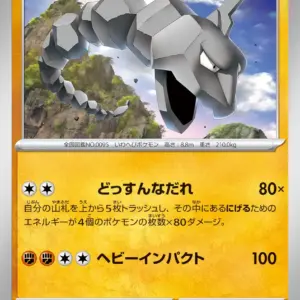 Pokemon Card 151 JP - 095/165 - Onix